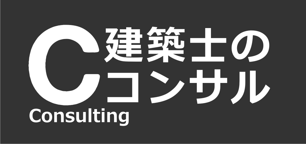 コンサルティングのイメージ